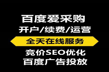 SEM托管公司实战案例：如何提高搜索引擎排名